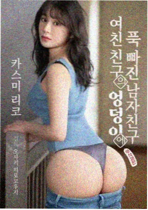 东京复仇者 第二季