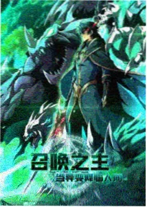 鬼灭之刃 柱训练篇